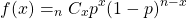 \[ f(x)=_{n}C_{x}・p^x・(1-p)^{n-x} \]